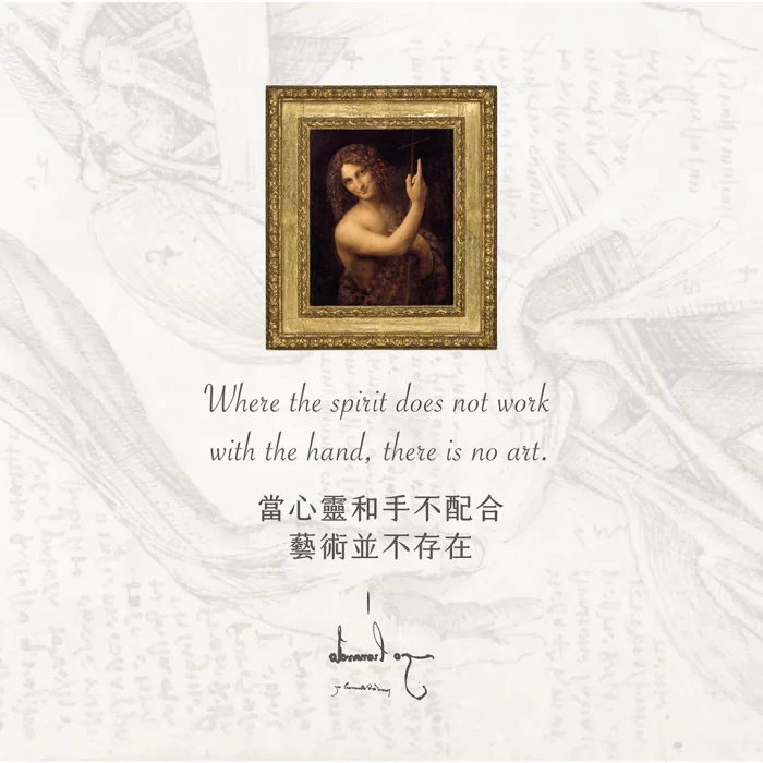 Da Vinci Saint John the Baptist